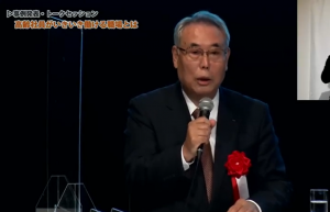 事例発表