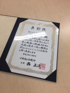 あっという間の１０年間