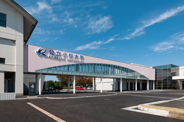 公立小松大学末広キャンパス