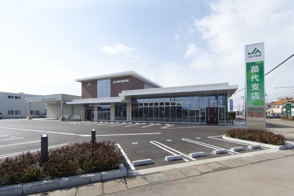 ＪＡ小松市苗代支店