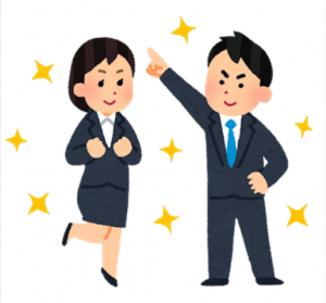 今年こそは！