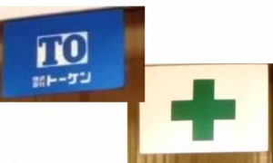 働き方改革