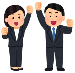 目標を達成するということ