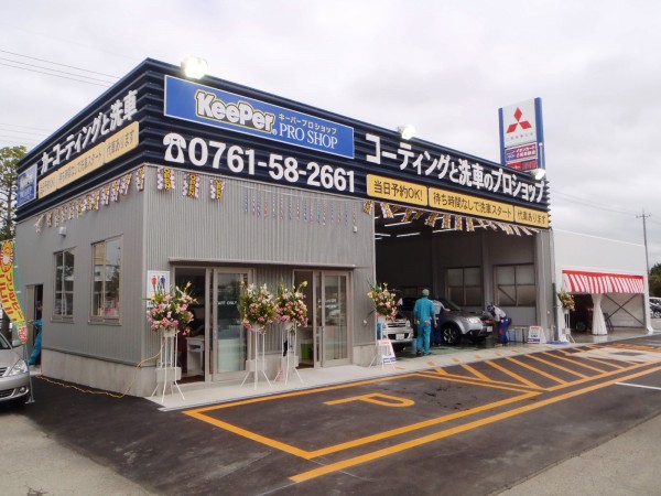 金沢丸善新小松イオン店　（小松市）