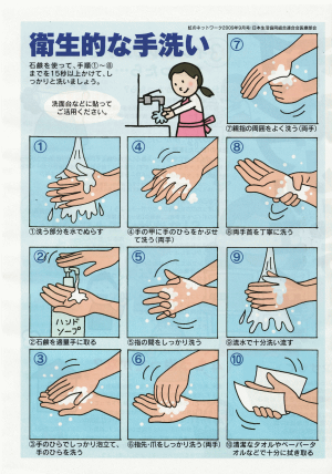 相手を思いやるやさしい気持ち