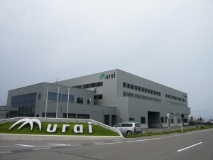 第16回 村井索道「社名看板」