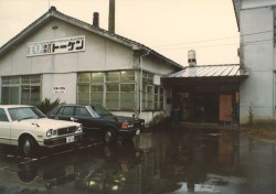 2020.01.30升田 (1)
