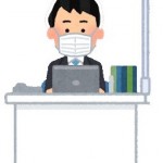 Withコロナ時代の当たり前