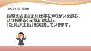2022.10.13 岩城谷