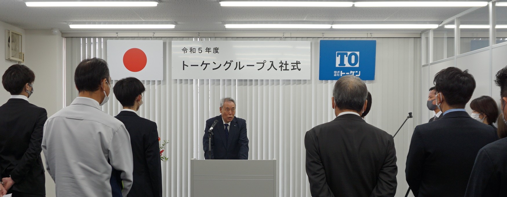 入社式の様子
