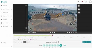 ライブカメラでの現場管理