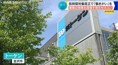 20230628_HAB