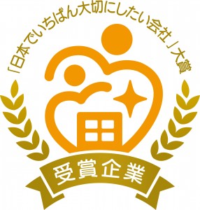 フォーマット基本