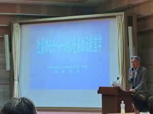 講演会の様子