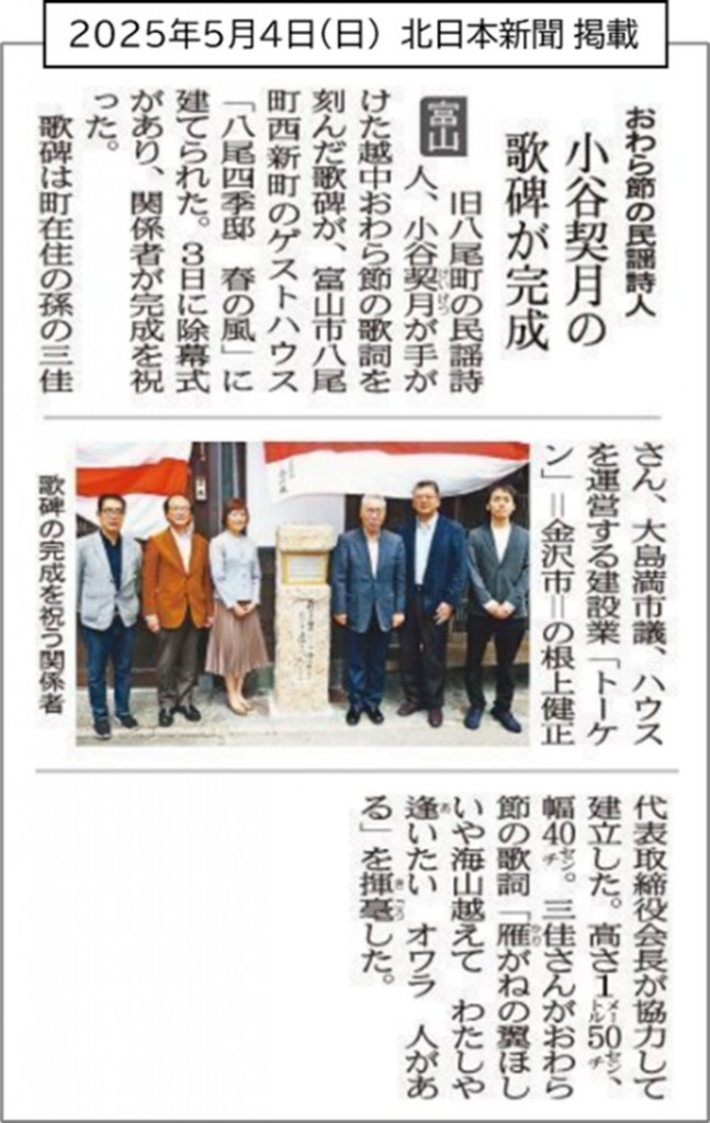 記事