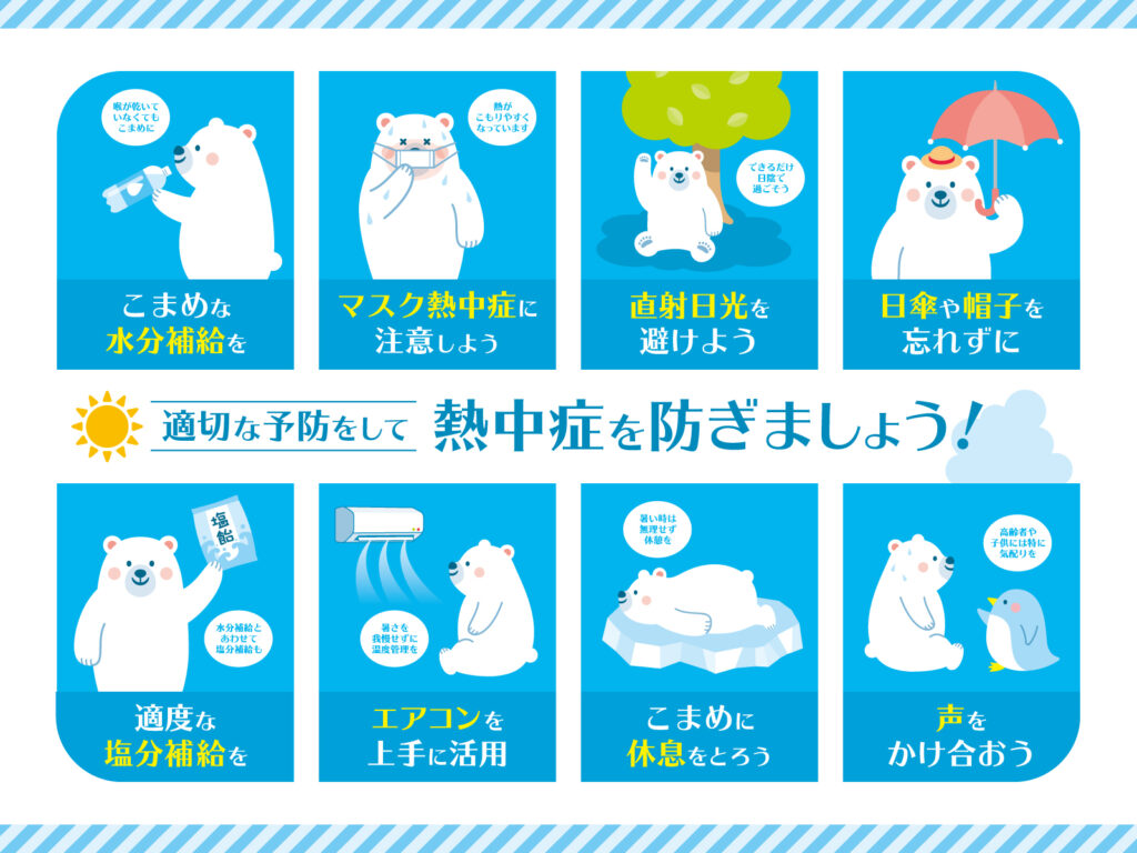 働く環境
