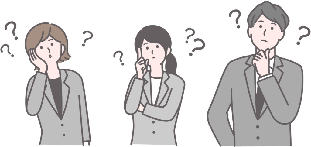 疑問を持つ
