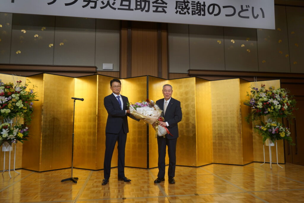 トーケン創立55周年と労災互助会創立50周年を迎えて