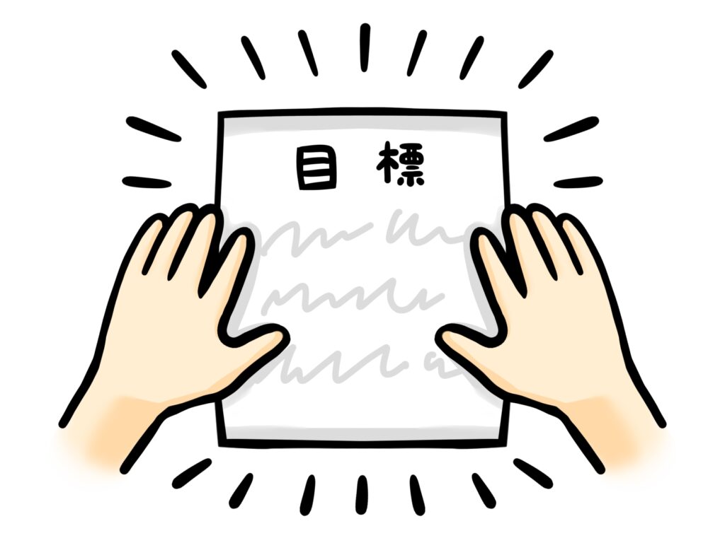 働き続けるために