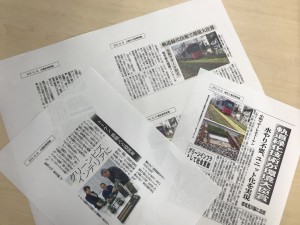 建設総合サービス業を究める