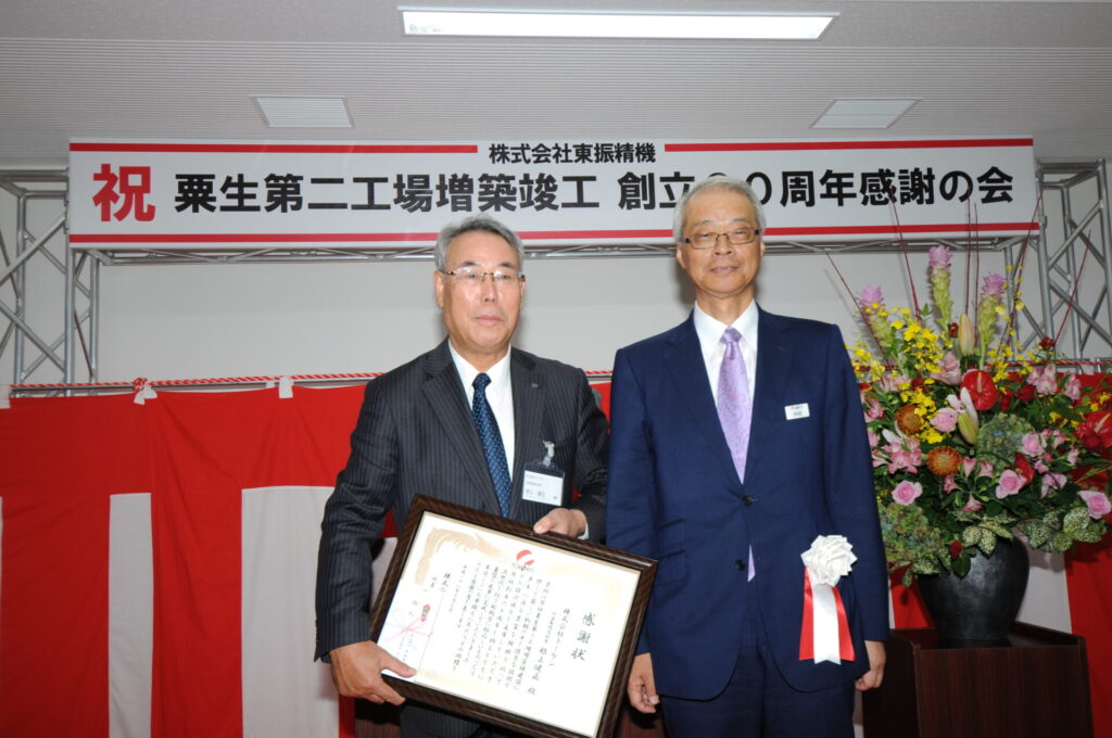 竣工式 (2)