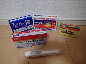 体調管理