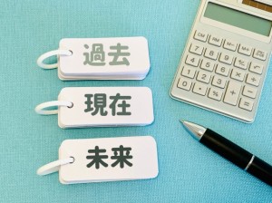初心忘るべからず