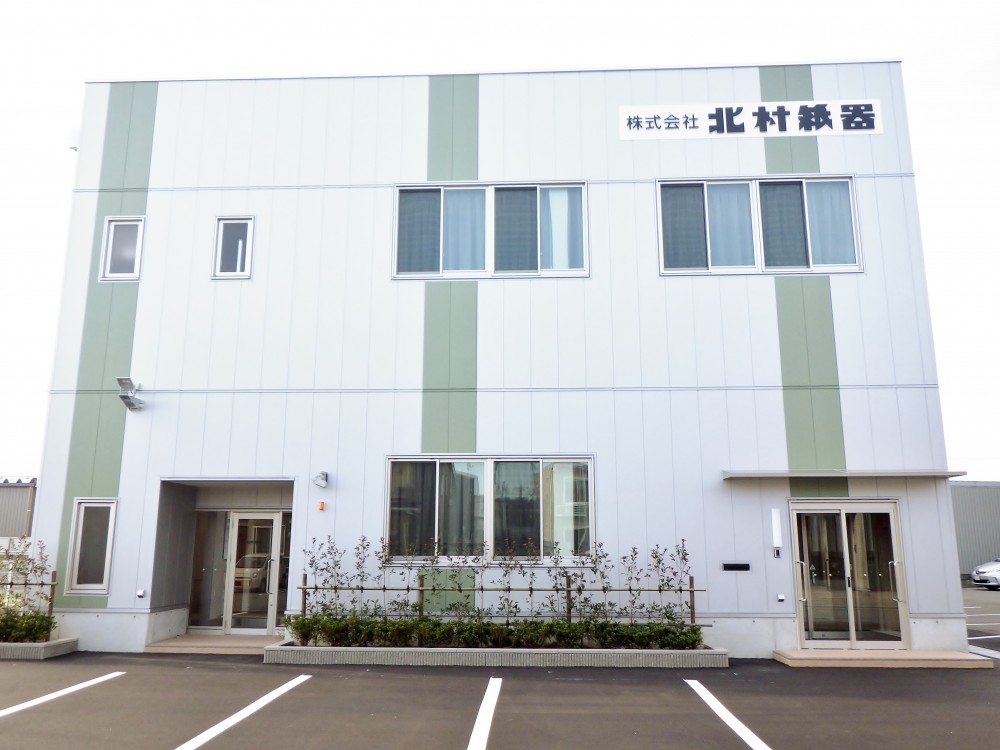 北村紙器事務所・製函工場