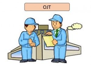 ＯＪＴ