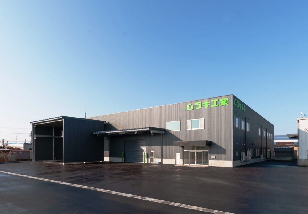 株式会社ムラキ工業