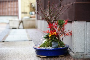 節目の年に寄せて