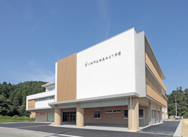 小松市立松東みどり学園校舎