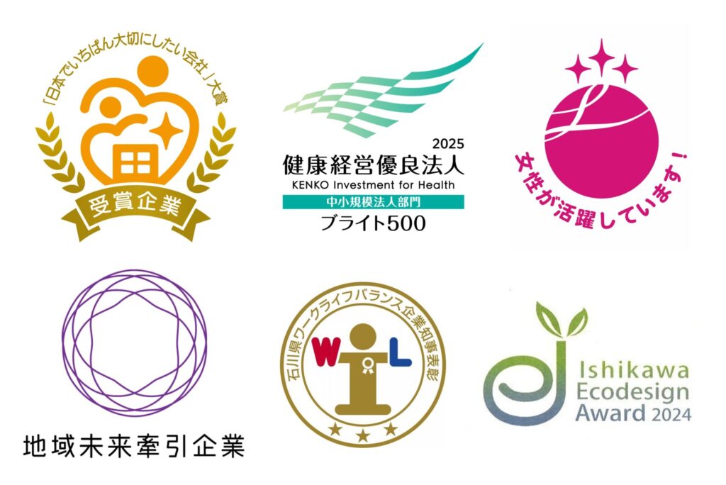 表彰・認定のイメージ