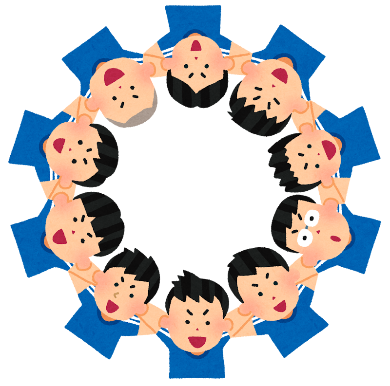 挑戦すること