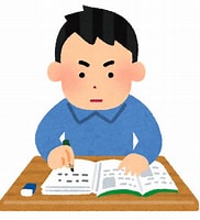 これからも勉強
