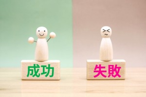 まずは一歩から！！