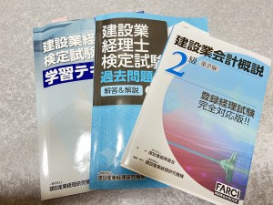 人生は一生勉強