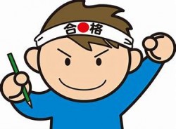 資格・自覚
