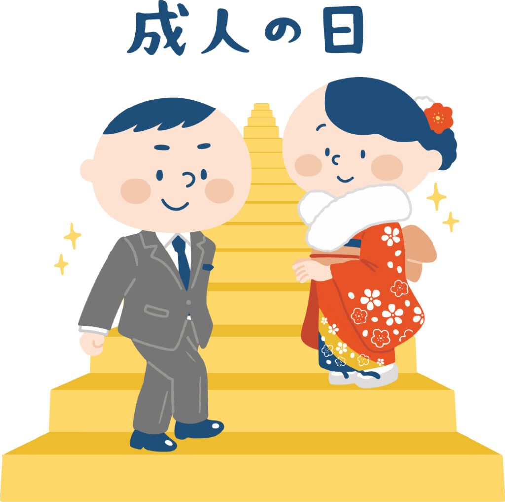 成人