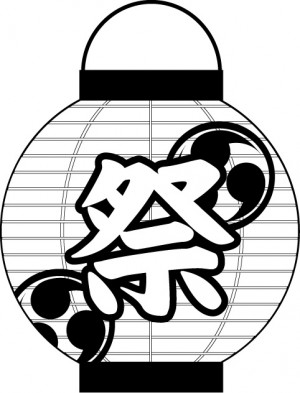 つながり