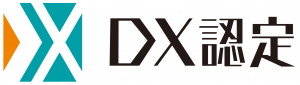 ＤＸの活用