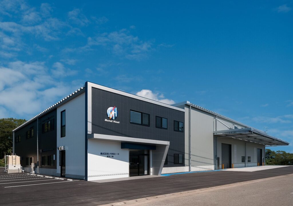 ※メタルヒート能登工場 (1)