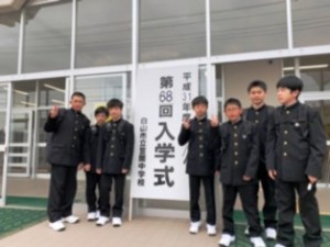 成長-未来への胎動