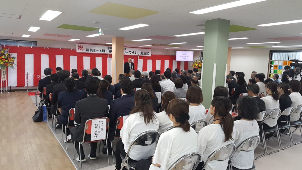 開所式 (1)