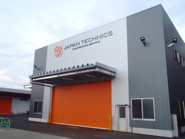 ジャパンテクニクス株式会社 本社新組立工場