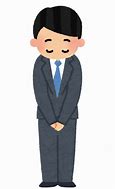 感謝