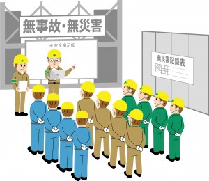 力を合わせて挑戦する