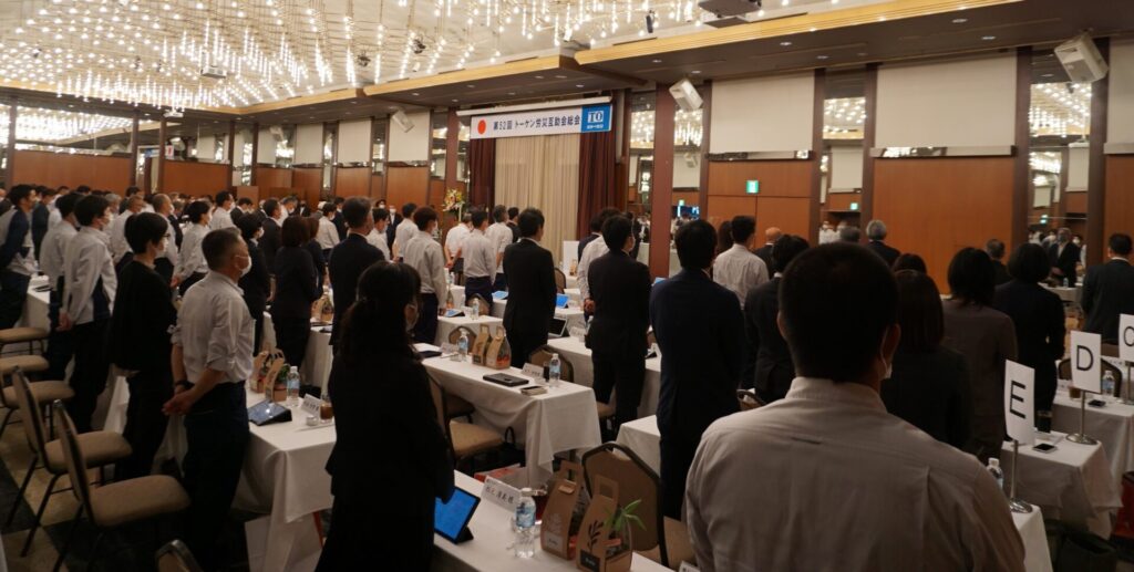 トーケン労災互助会総会あいさつ