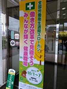 社員が主役の企業をめざす