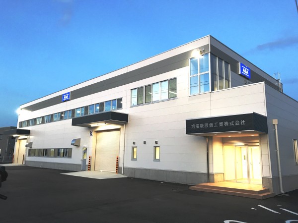 旭電機設備工業株式会社